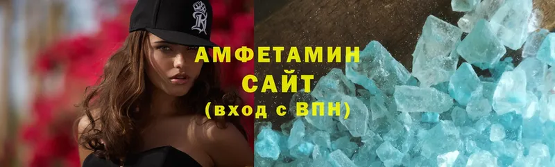 Amphetamine 98%  Кириллов 