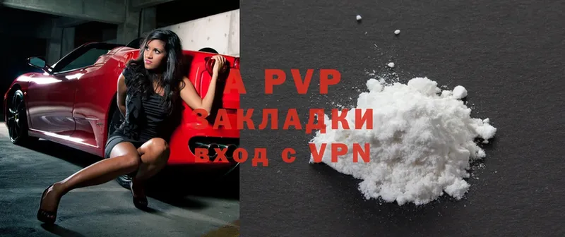 A-PVP крисы CK  hydra маркетплейс  Кириллов 